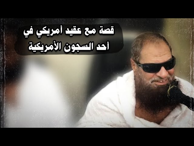 لغير الله ماطاب ممشايا