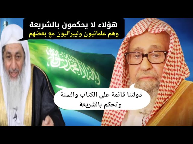 لغير الله ماطاب ممشايا