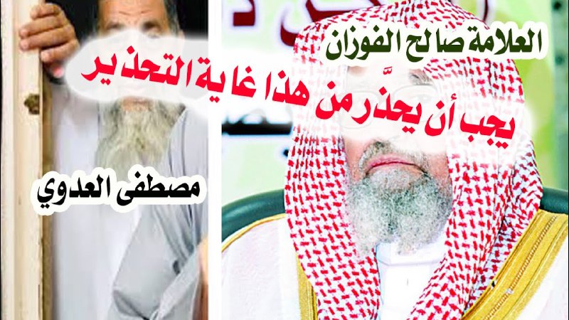 لغير الله ماطاب ممشايا