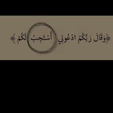 قصيده جنوبيه +مربعه لامام الكاضم ع