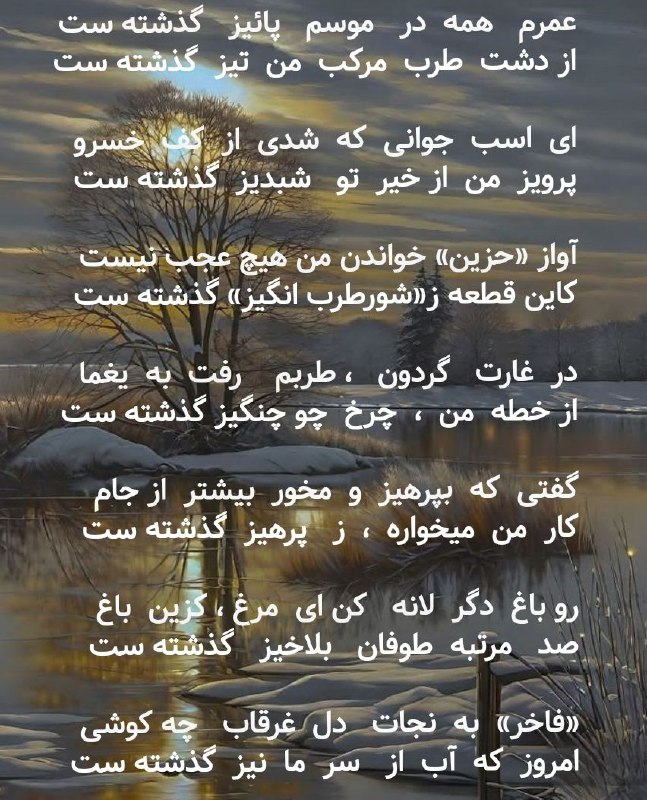 [@ashaar\_ali\_omrani](https://t.me/ashaar_ali_omrani)