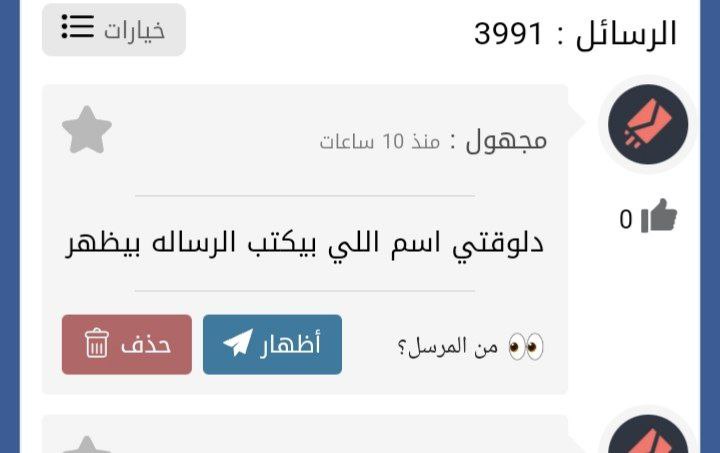 لا ما بيظهرش