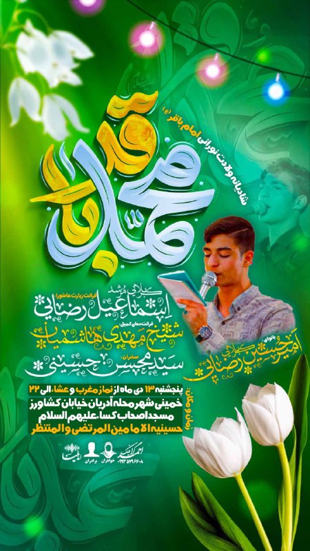 [#قرار\_هفتگی](?q=%23%D9%82%D8%B1%D8%A7%D8%B1_%D9%87%D9%81%D8%AA%DA%AF%DB%8C)