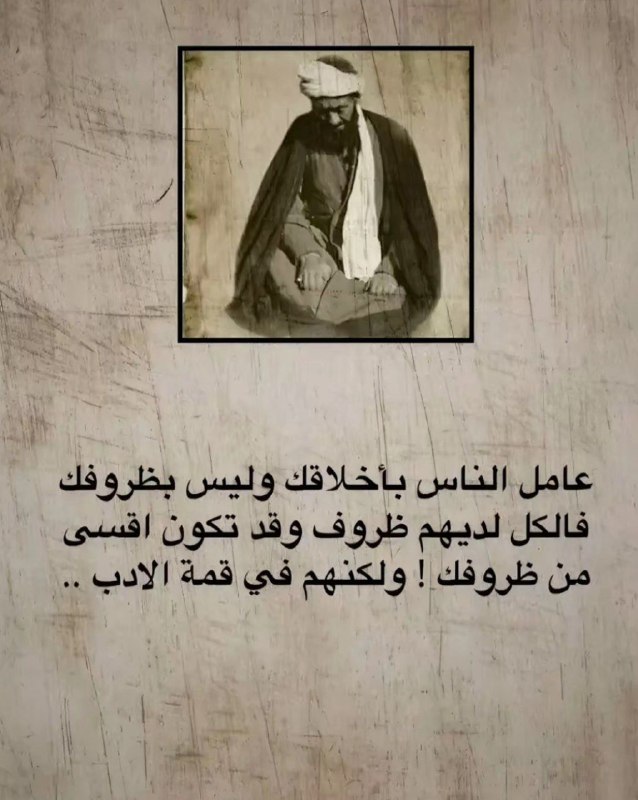 مَشروع شَهيد