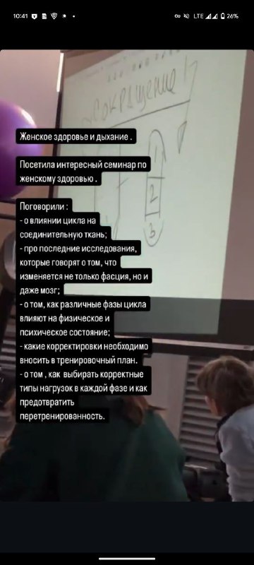 🅰️ Антон Шапочка: Фитнес Эксперт.🧠Мозг, фасция …