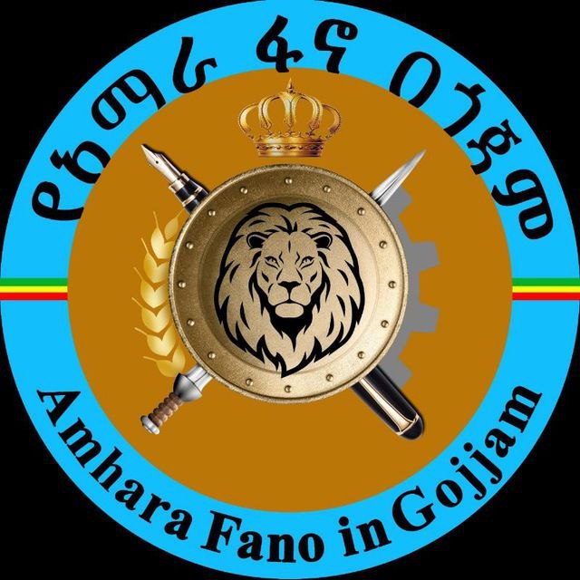 Ashara Media - አሻራ ሚዲያ