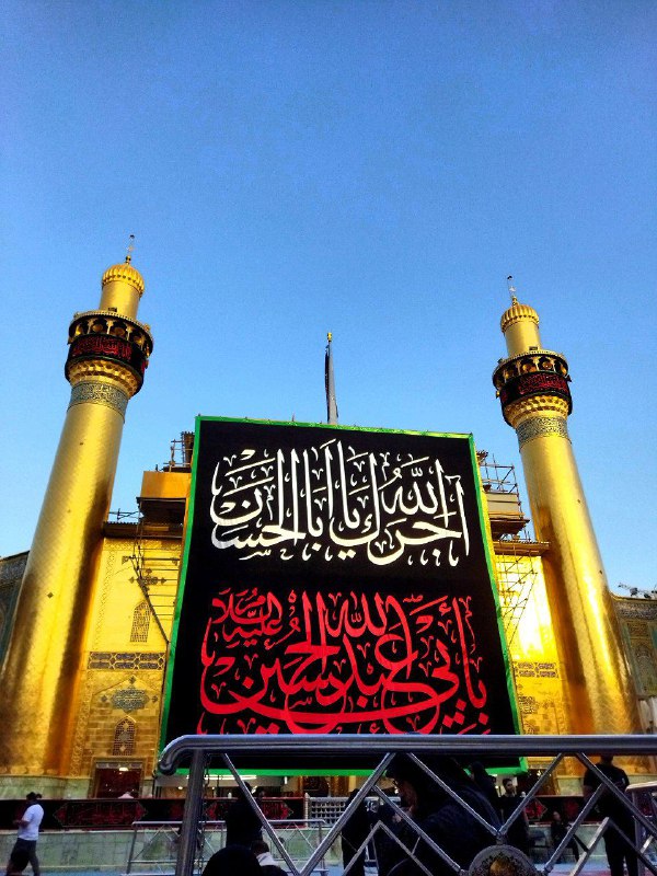 آجرک الله یا امیرالمومنین ***🏴***