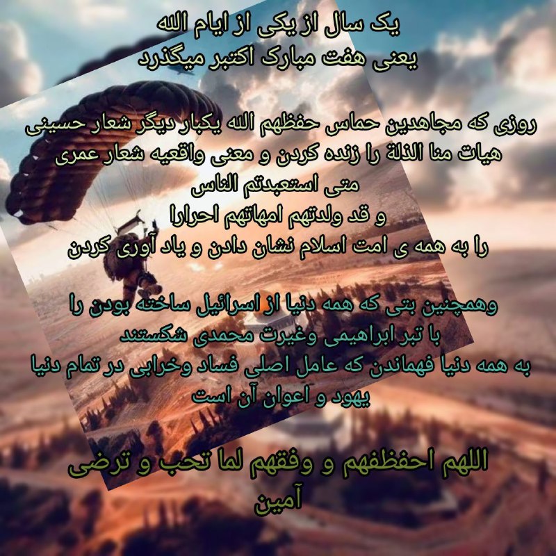 أهل السُّنَّة الأشاعرةُ