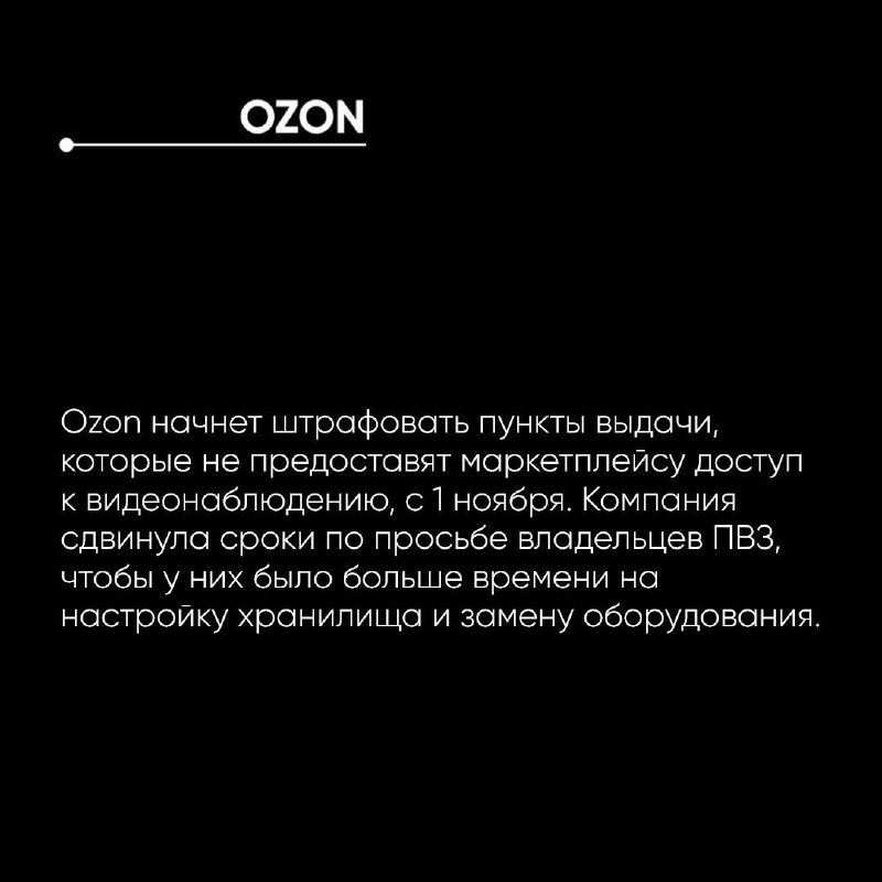 ЭШКРАФТ ФУЛФИЛМЕНТ (FBO, FBS, DBS)