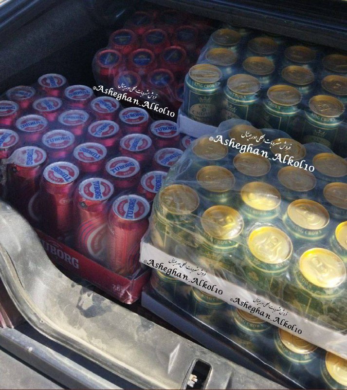 فروش آبجو 🍻