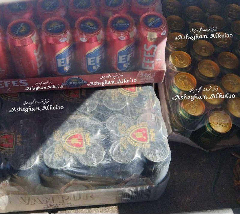 فروش آبجو 🍻