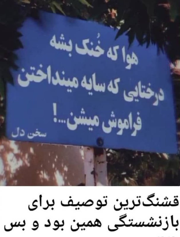 عاشقانه هایم برای توست