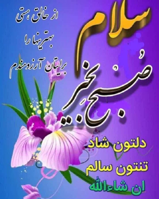 عاشقانه هایم برای توست