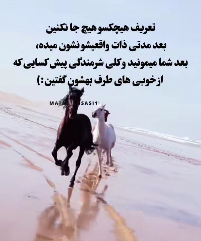عاشقانه هایم برای توست