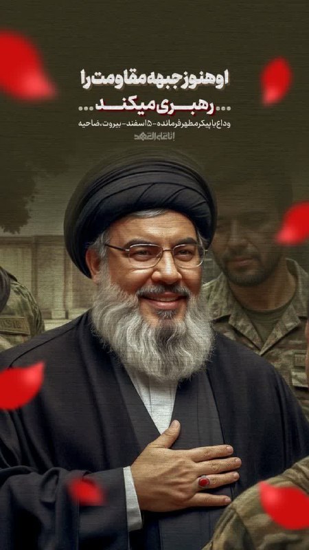هیأت عاشقان مهدی(عج)