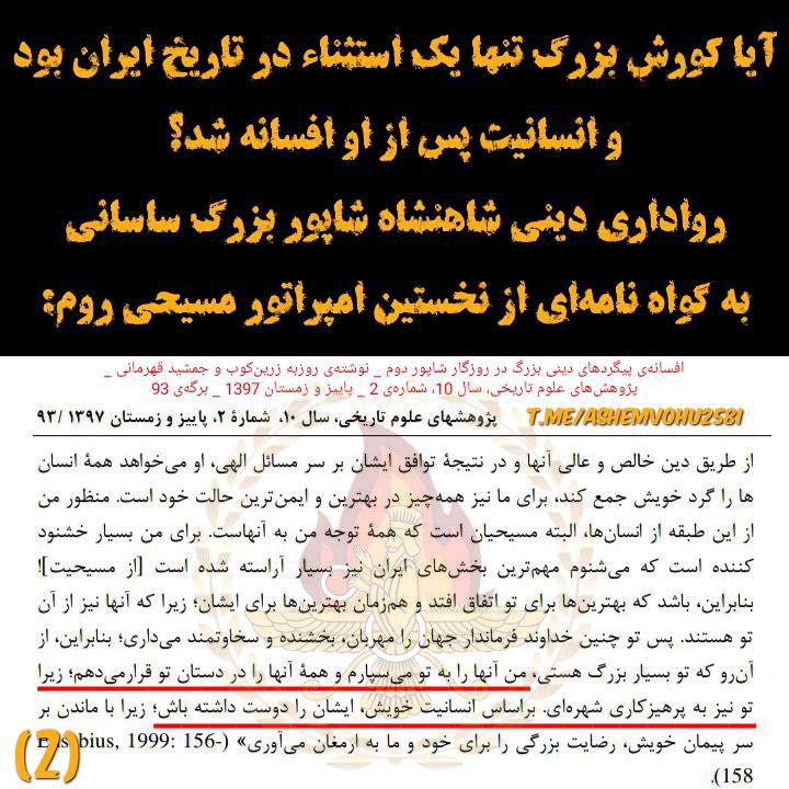 «اَشِمْ وُهو»