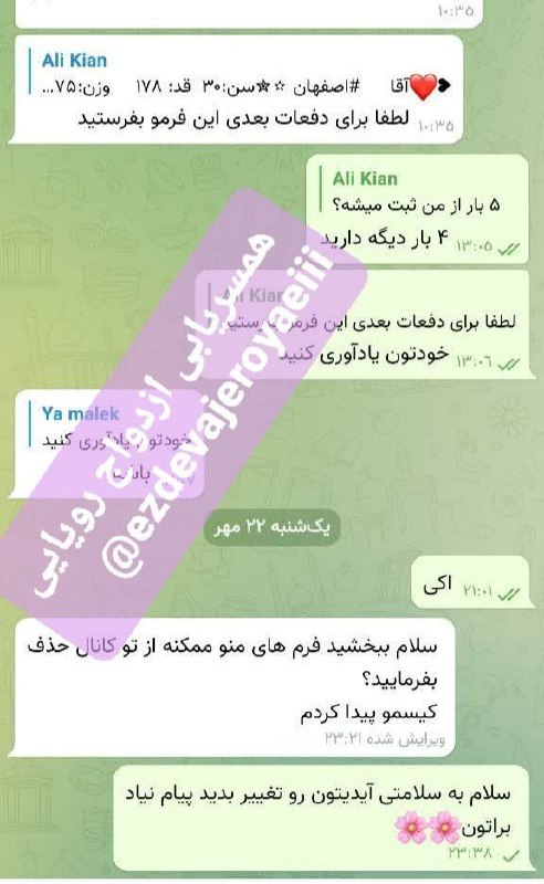 ***?******?******?******?***[#آشنایی\_موفق](?q=%23%D8%A2%D8%B4%D9%86%D8%A7%DB%8C%DB%8C_%D9%85%D9%88%D9%81%D9%82)***?***