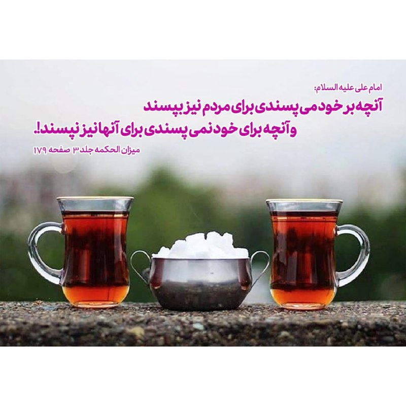 [‌](https://t.me/zekrm/3381)‏***?*** اذان صبح ***?***