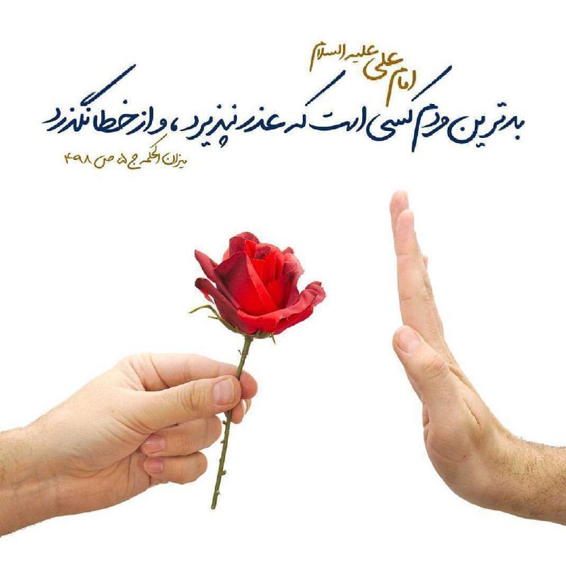 [‌](https://t.me/zekrm/391)‏***☀️*** اذان ظهر ***☀️***