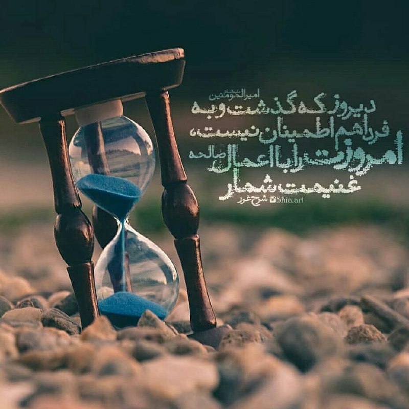 [‌](https://t.me/zekrm/529)‏***?*** اذان مغرب ***?***