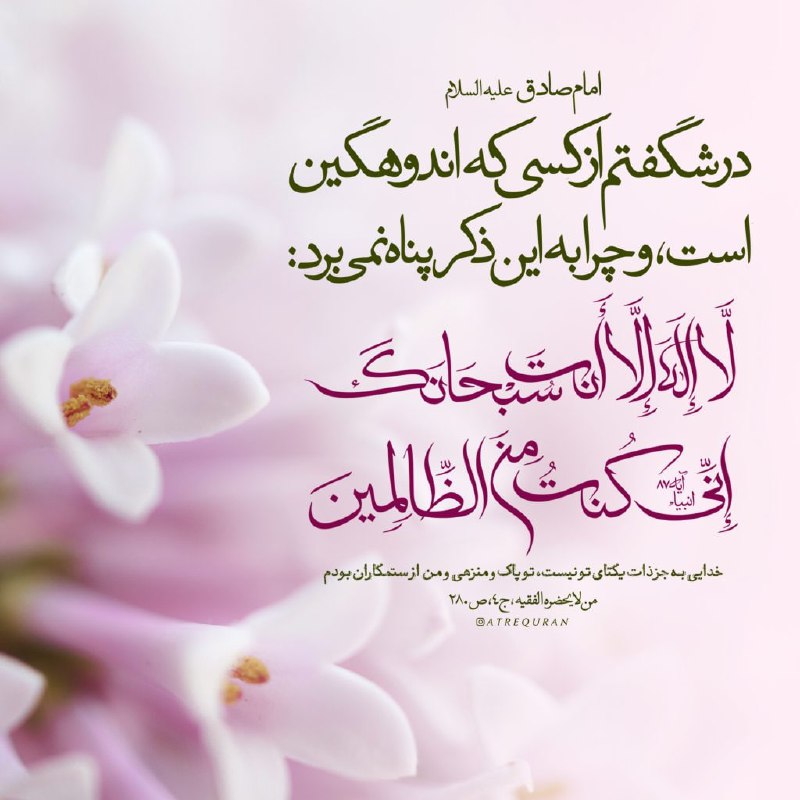 [‌](https://t.me/zekrm/6170)‏***?*** اذان مغرب ***?***