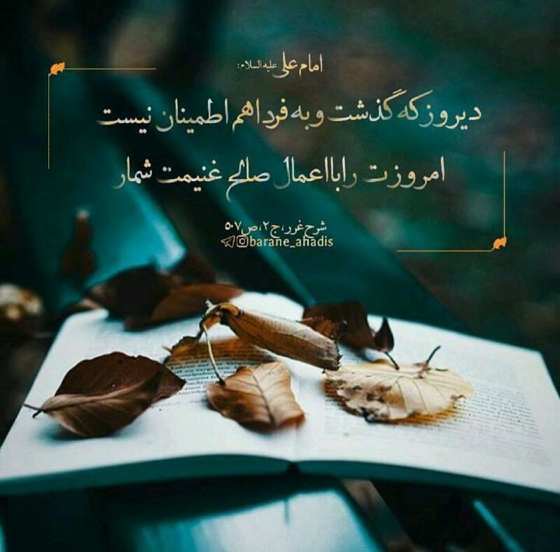 [‌](https://t.me/zekrm/401)‏***☀️*** اذان ظهر ***☀️***