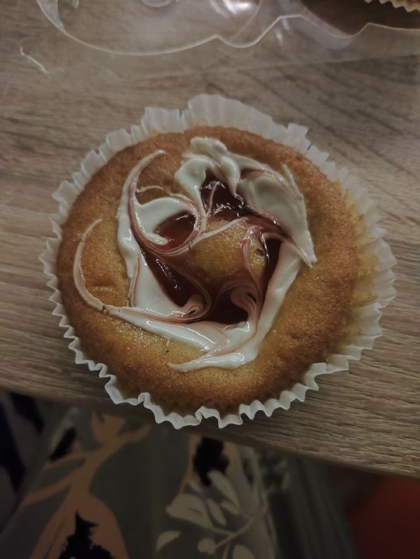 ями