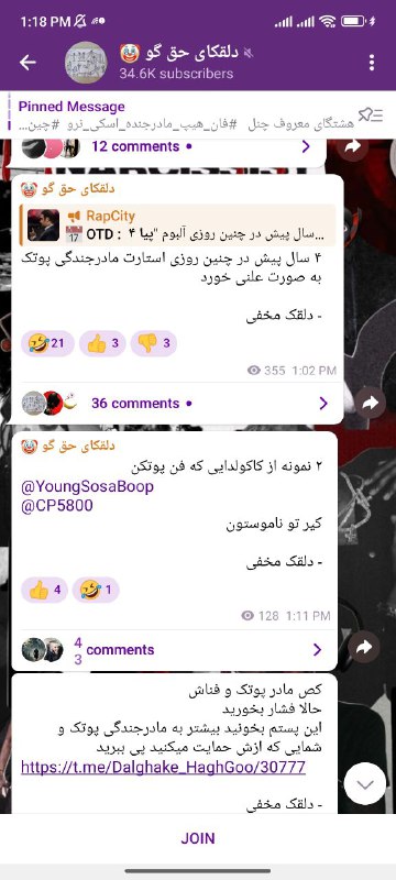کسمادر مالک این چنل و ادمیناش …