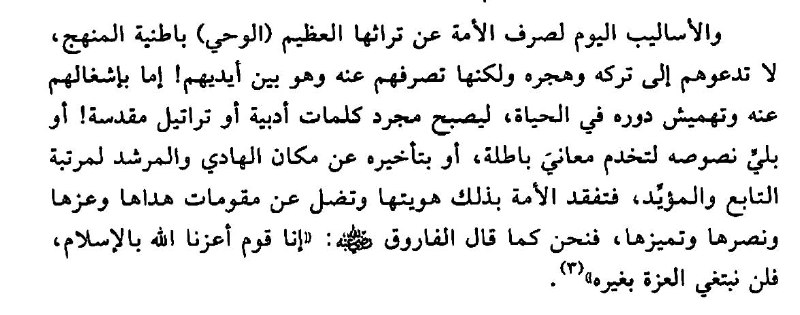 نورٌ