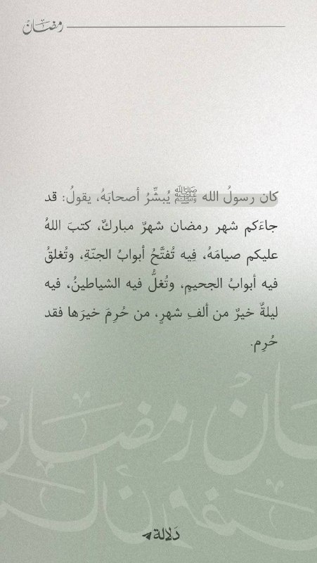 نورٌ