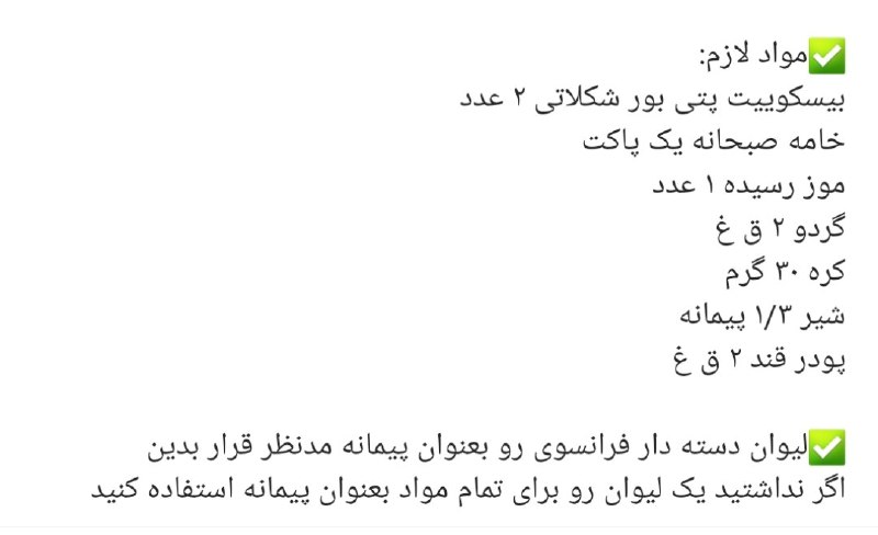 رولت بیسکوییتی
