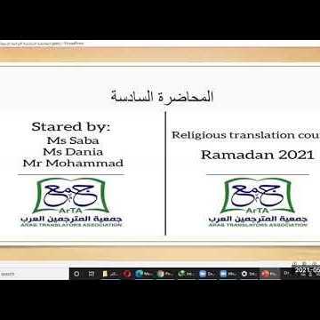 أنت تسأل والأستاذ يجيب (الحلقة 11)