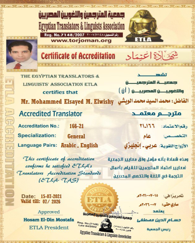 أنت تسأل والأستاذ يجيب (الحلقة 11) …
