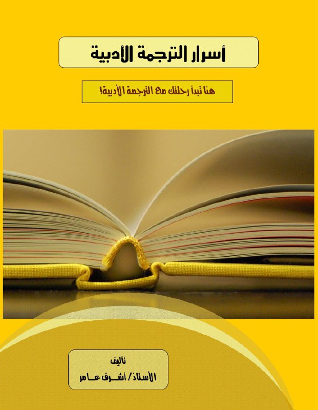 بمناسبة الاحتفال باللغة العربية: