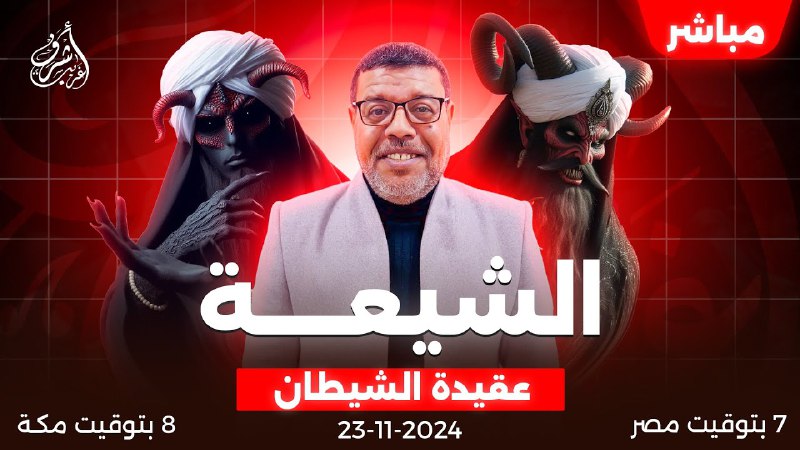 الباحث أشرف غريب