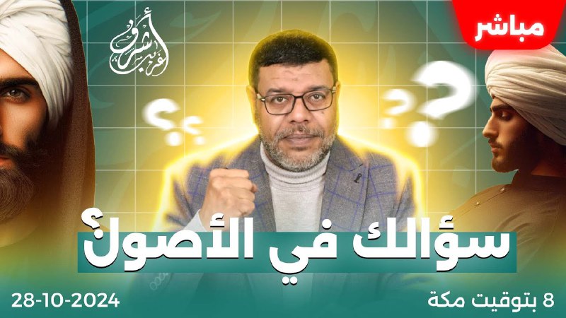 الباحث أشرف غريب