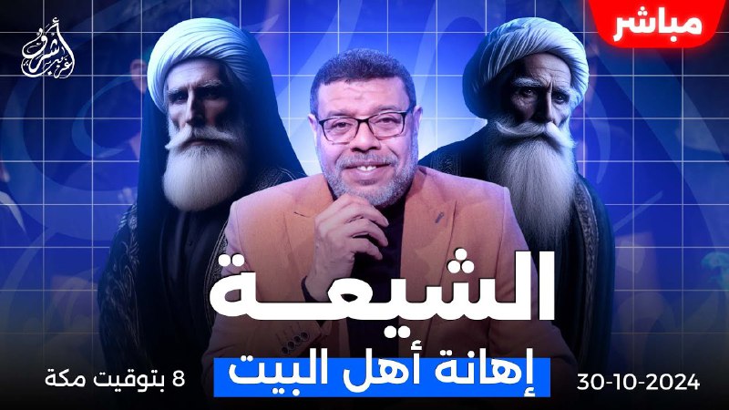 الباحث أشرف غريب