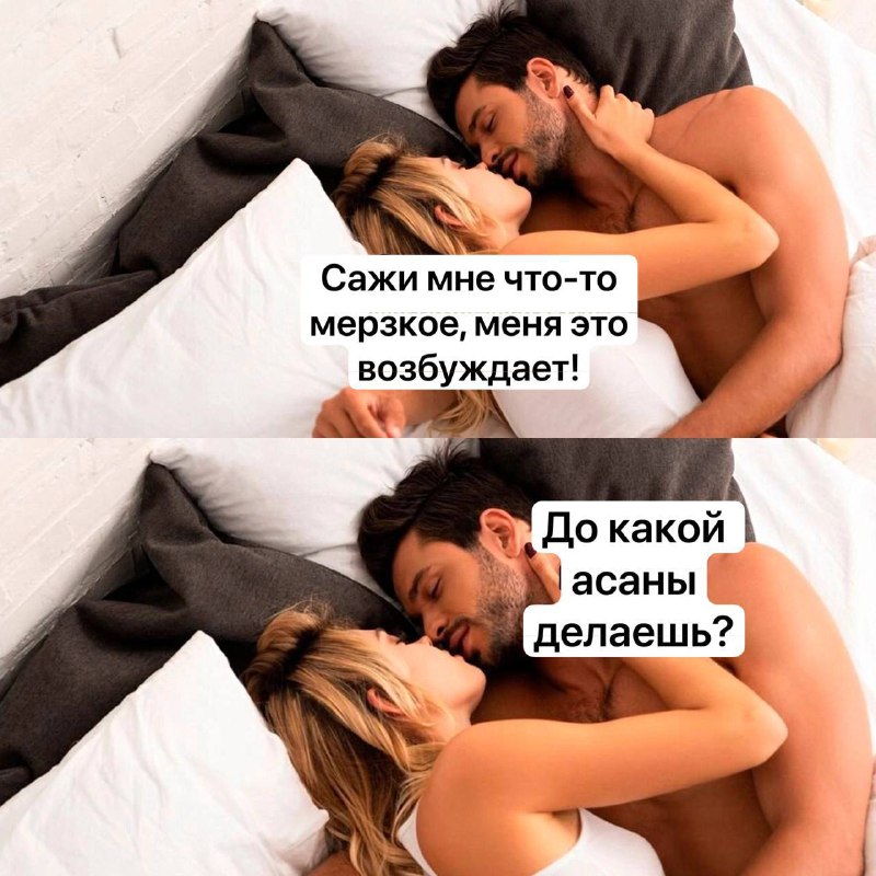 Аштанга йога — это ***💗***