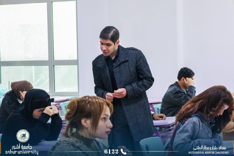 جامعة آشــور ‏Ashur University