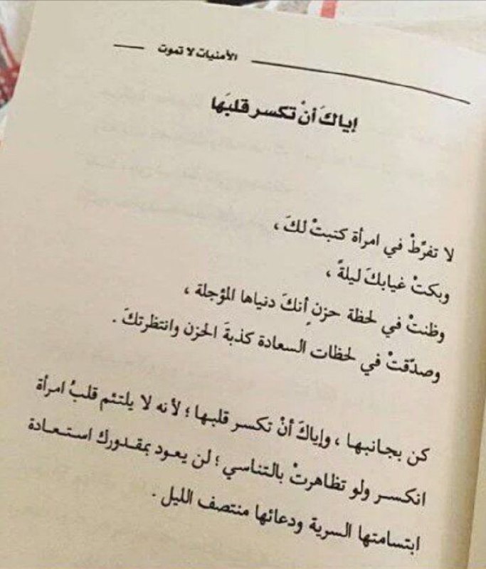 إياك***💔***