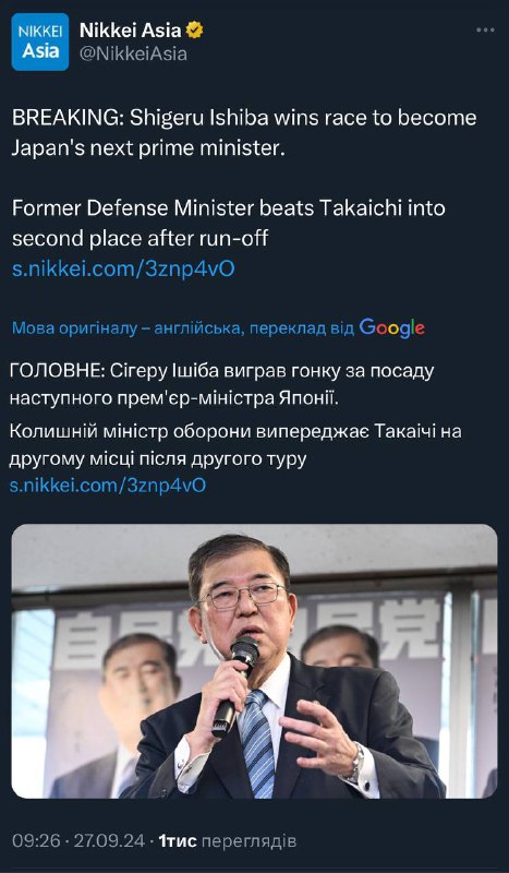 [​​](https://telegra.ph/file/ed9796a7466aa13685543.jpg)***🇯🇵*** «Вічний аутсайдер», який вже пʼять …