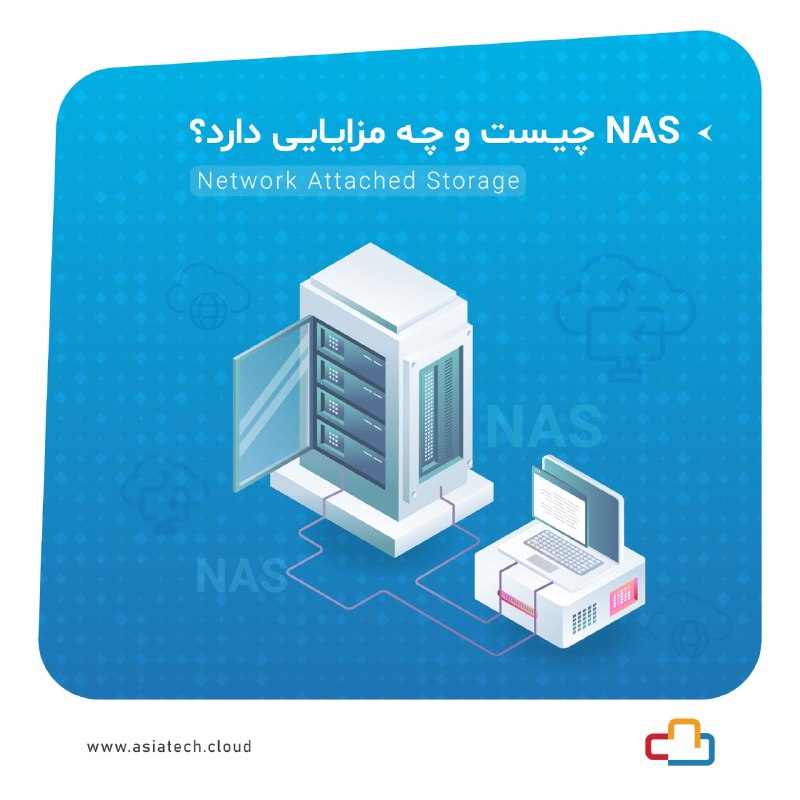 ***🔹️***ذخیره ساز NAS یا Network Attached …