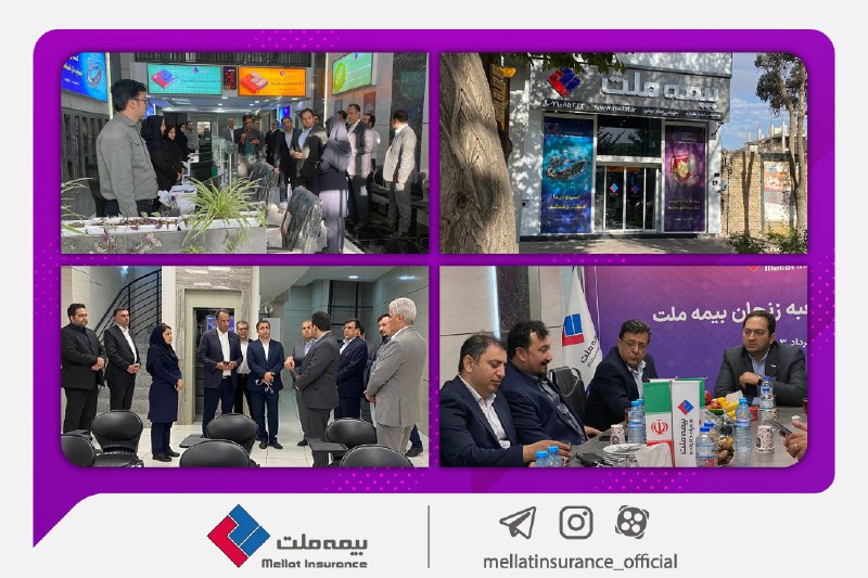 **یزدان‌دوست از شعبه زنجان بیمه ملت …