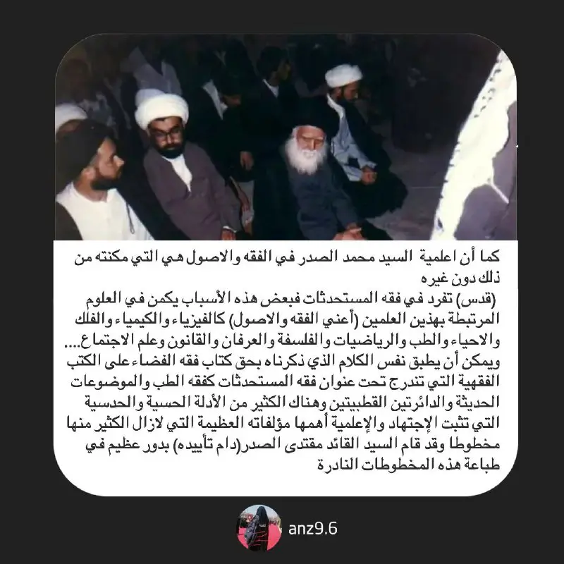 اسيـ🦋نـات ³¹³