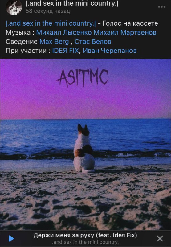 Альбом в сети , на всех …