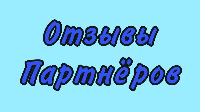 Ася | ПРО ЗАРАБОТОК ОНЛАЙН ?