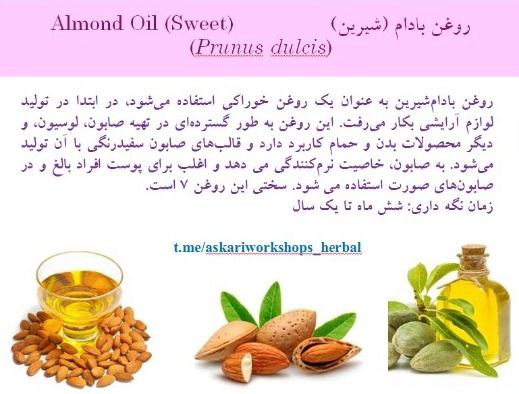 [t.me/askariworkshops\_herbal](http://t.me/askariworkshops_herbal)