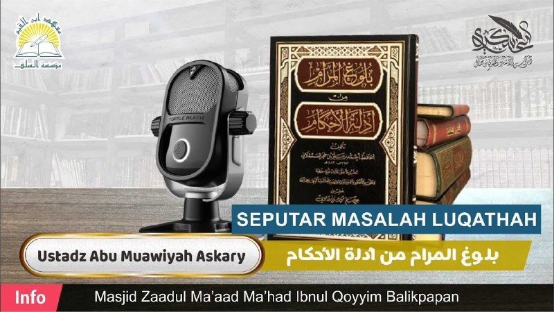 Duruus al Ustadz Askary bin Jamal