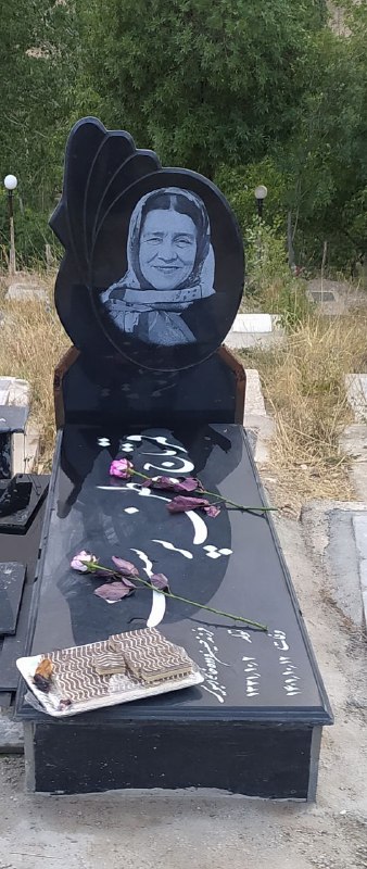 اسکستان نیوز