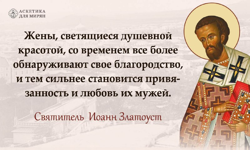 [**РЕКОМЕНДАЦИИ ПО ИЗУЧЕНИЮ МАТЕРИАЛОВ НА КАНАЛЕ**](https://t.me/ASKETIKADLYMIRYAN/2569)